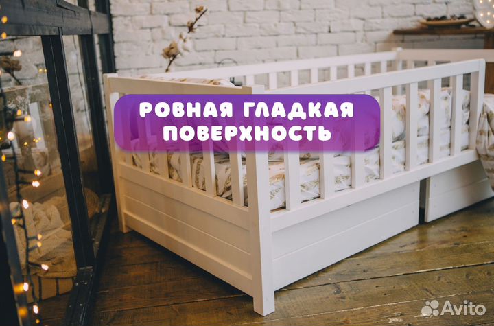 Детская кровать 160 на 80