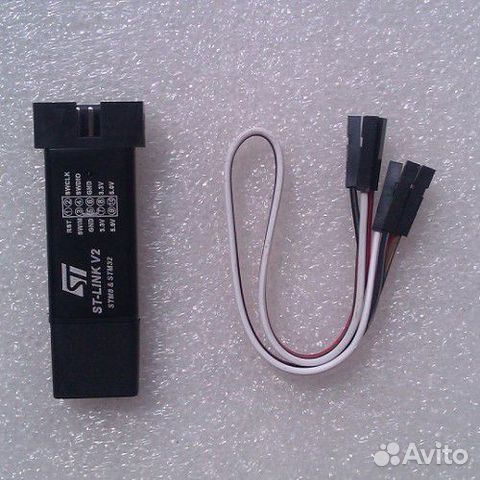 Программатор ST-link V2