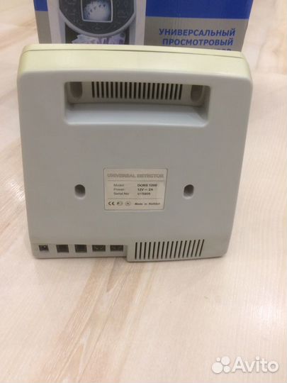 Детектор для денег