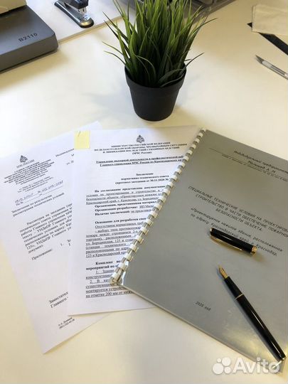 Сту спец тех условия пожарной безопасности