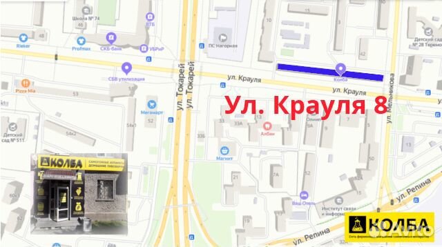 Фальшдно 2 в 1 на 37 л