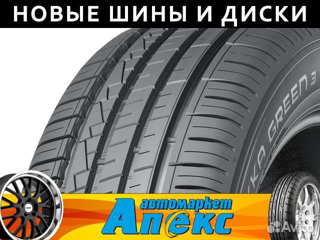 Nokian Tyres Hakka Green 3 205/60 R16