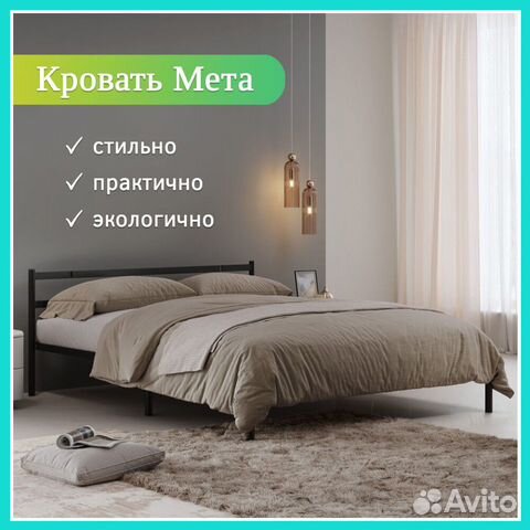 Новая кровать