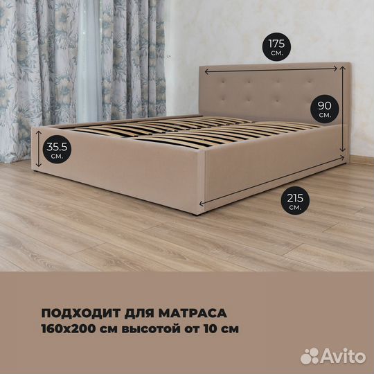 Кровать 160х200 двухспальная Роза велюр
