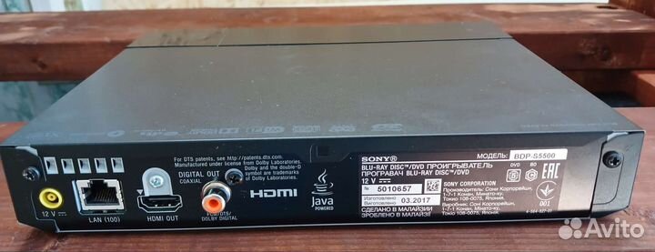 Blu ray плеер Sony S-5500