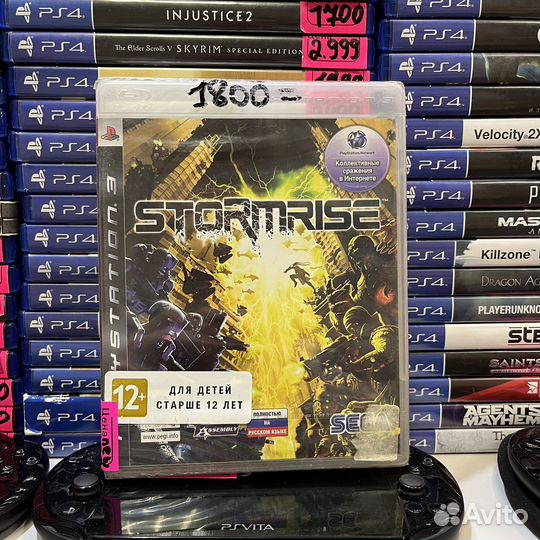 Stormrise ps3 новый запечатан