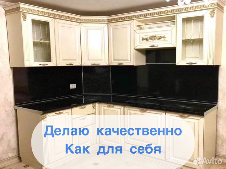 Сборка мебели и сборка кухни