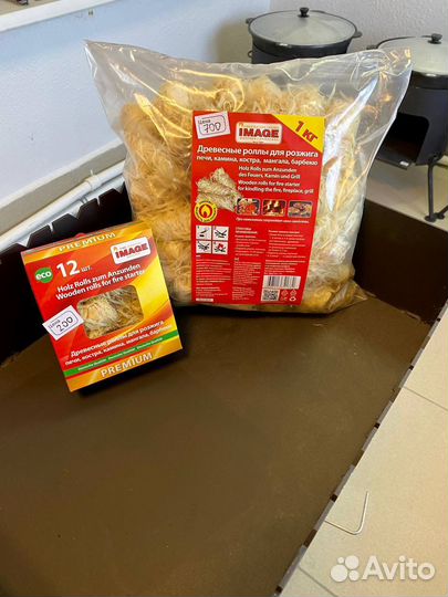 Роллы для розжига