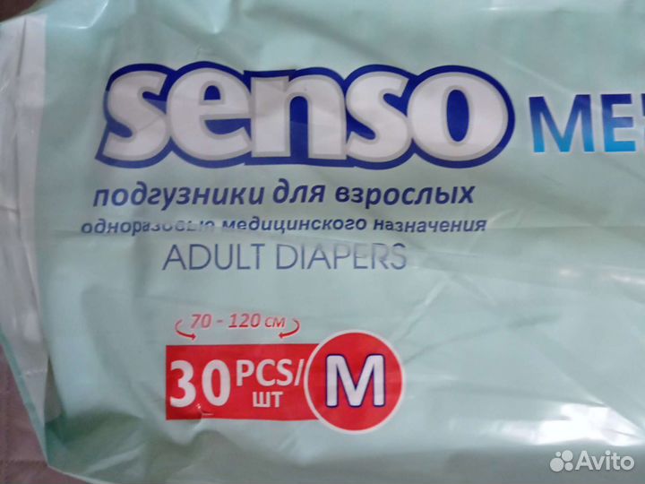 Подгузники для взрослых senso med