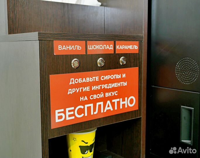 Новые кофейни самообслуживания Grand Coffee