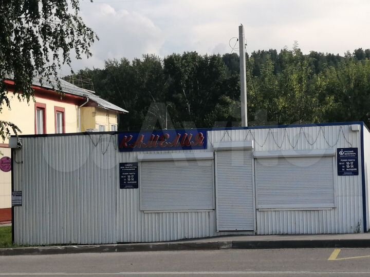 Свободного назначения, 44 м²