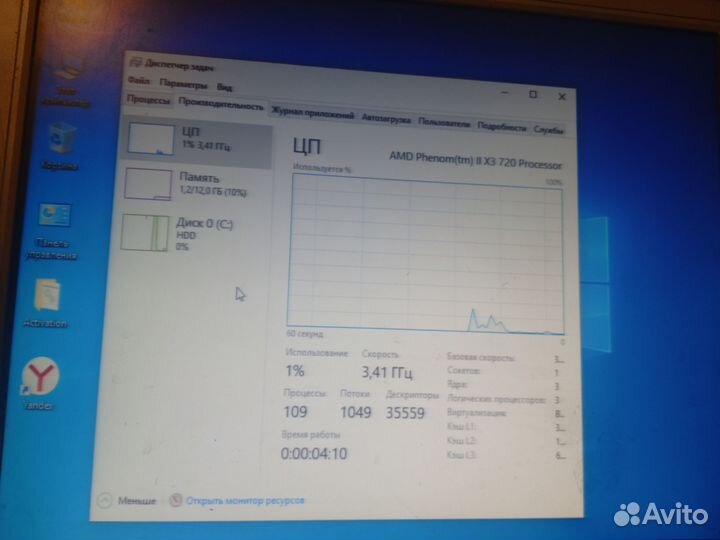 Продам пк торг уместен