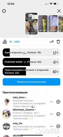 Smm-менеджер