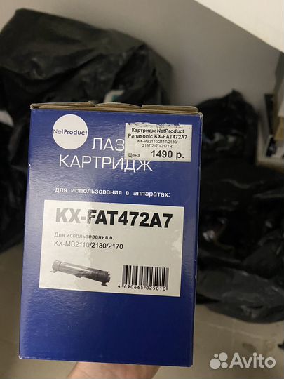 Картридж KX-FAT472A7