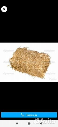 Солома пшеничная в тюках