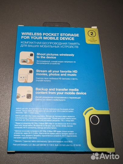 Leef ibridge