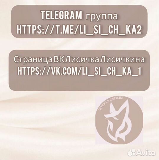 Платье новое 100
