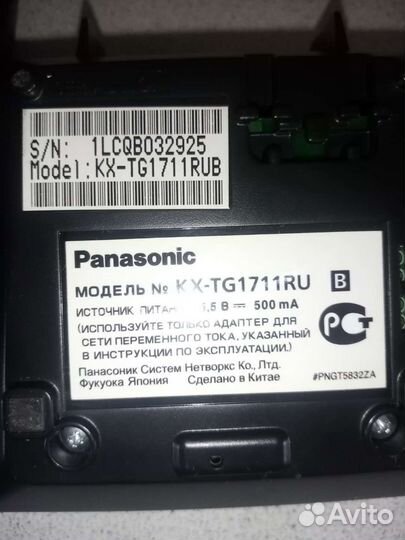 Panasonic