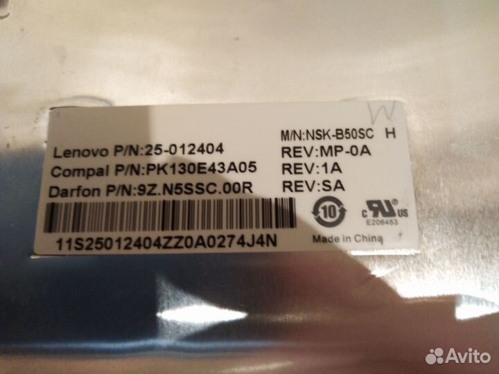 Клавиатура для ноутбука Lenovo G575