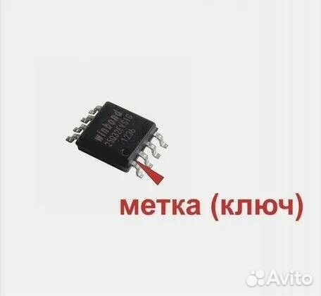 Микросхема понижения hp