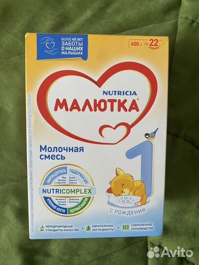 Детская смесь малютка 1