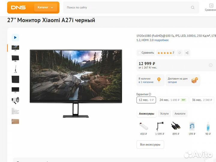 Новый игровой монитор Xiaomi A27i 27