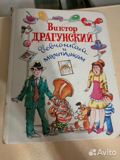 Детские книги СССР пакетом