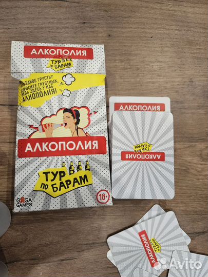 Игра Алкополия