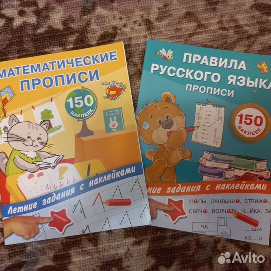 Раскраски игры задания