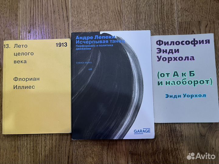 Книги издательства garage