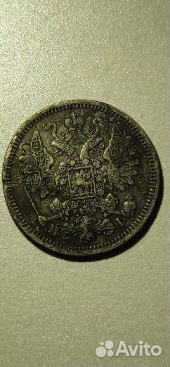Царские серебряные монеты