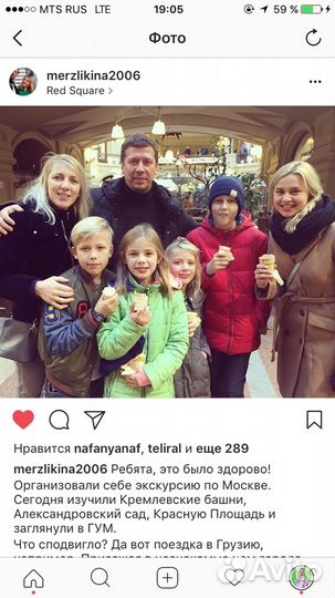 Экскурсовод гид по Москве на английском и русском