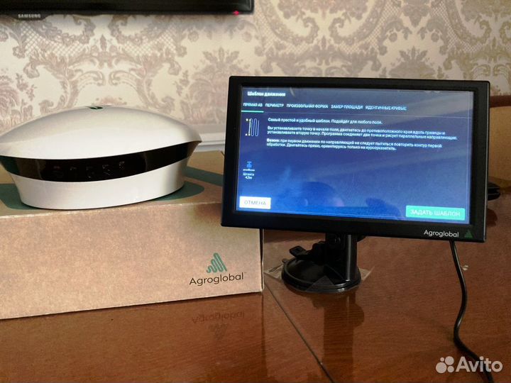 Агронавигатор курсоуказатель Агроглобал 8079