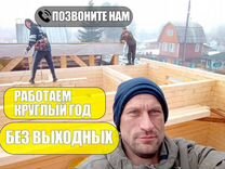 Строительство каркасных домов