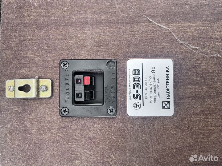 Колонки Радиотехника Radiotehnika S-30