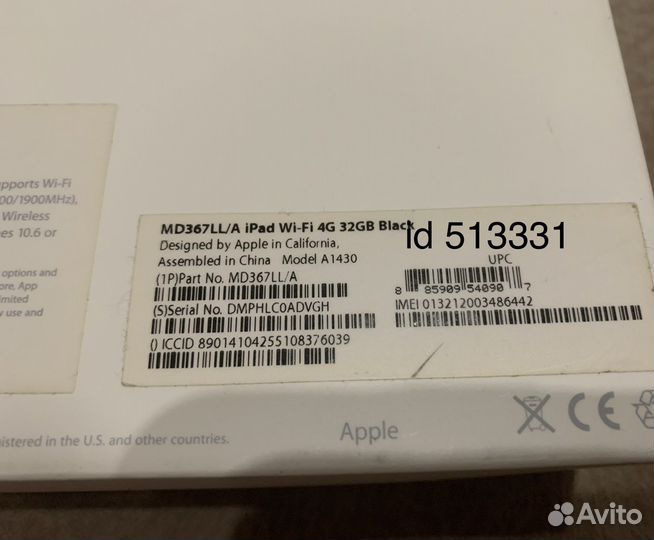 IPad3 32 gb wifi 4g