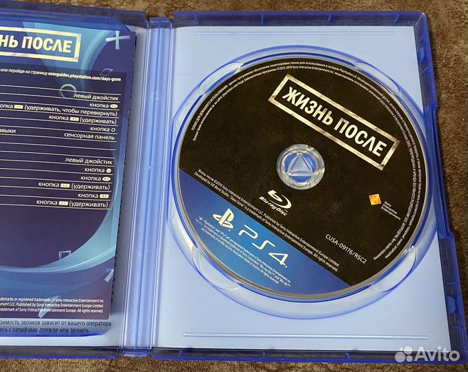 Жизнь после days gone ps4