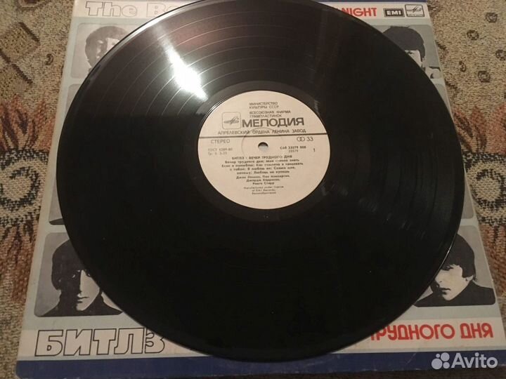 THE beatles A Hard Day's Night сборник 2 LP