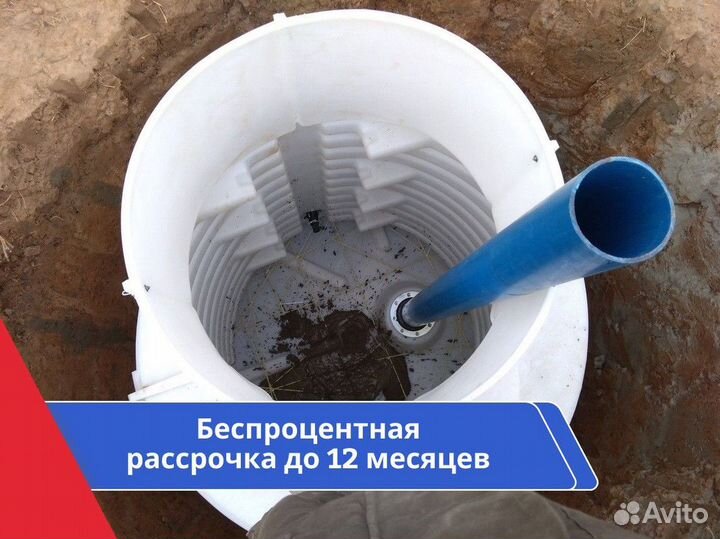 Кессон / установка под ключ