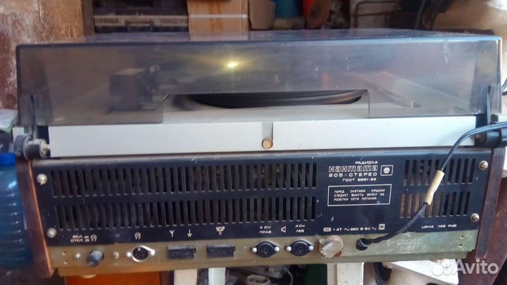 Радиола кантата 205 СССР