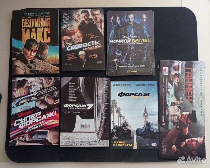 Флаеры кино