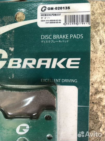 Тормозные колодки мотоцикла Yamaha