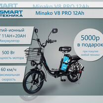 Электровелосипед Minako V8 PRO 12Ah