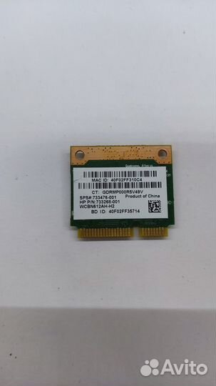 Wi-Fi модуль Qualcomm Atheros qcwb335