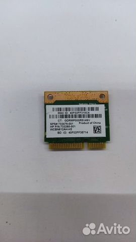 Wi-Fi модуль Qualcomm Atheros qcwb335