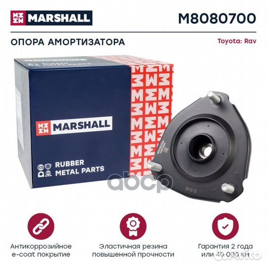 Опора амортизатора chery/toyota RAV/tiggo 06