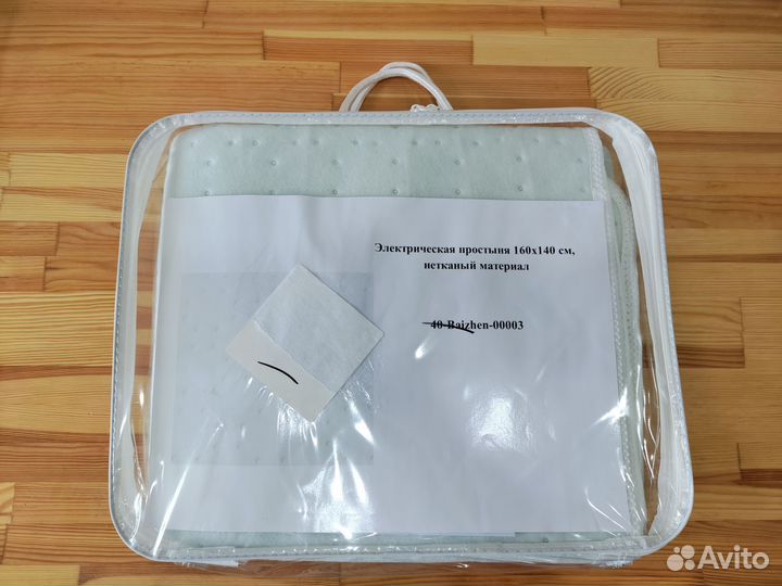 Электрическая простынь sxlt, 140х160 см Новая