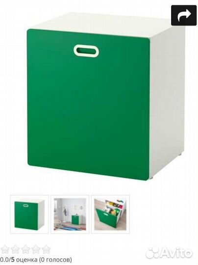 Тумба для игрушек икеа