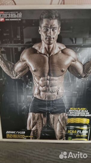 Постеры плакаты