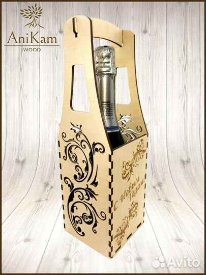 Коробка подарочная под шампанское